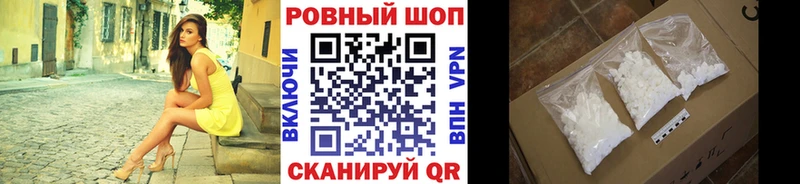 Магазины продажи наркотиков Владимир Cocaine  Меф  Каннабис 