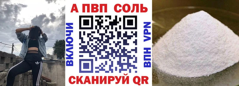 Alpha-PVP Crystall  купить наркотики сайты  Владимир 