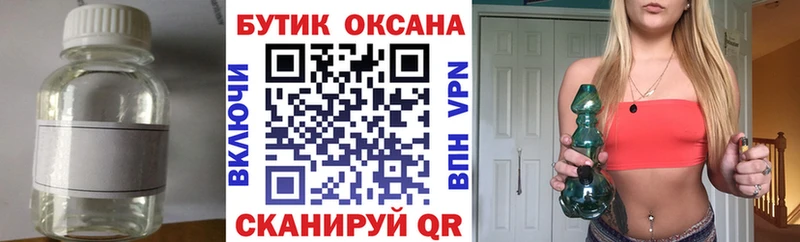 БУТИРАТ 1.4BDO  Владимир 