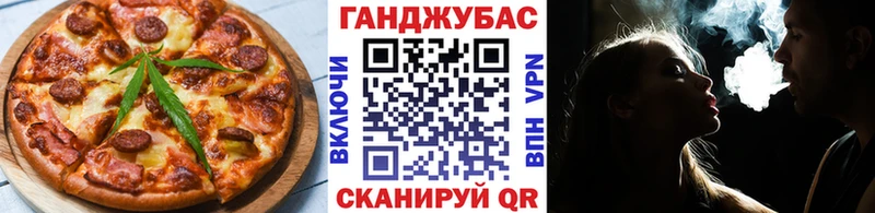 kraken онион  Владимир  Canna-Cookies конопля  наркотики 