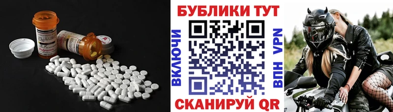 Ecstasy ешки Владимир