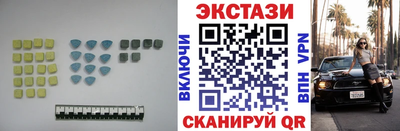 ЭКСТАЗИ MDMA  Владимир 