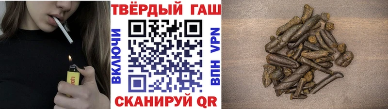 ГАШИШ hashish  Владимир 