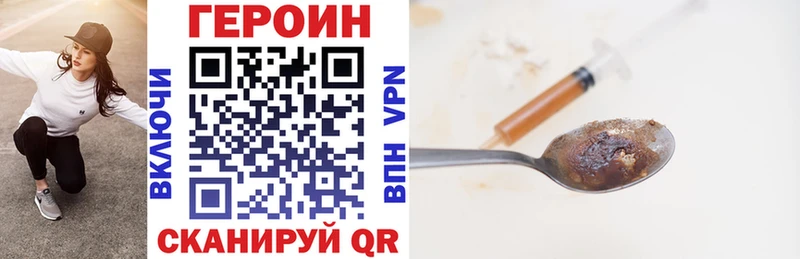 ГЕРОИН гречка  Владимир 