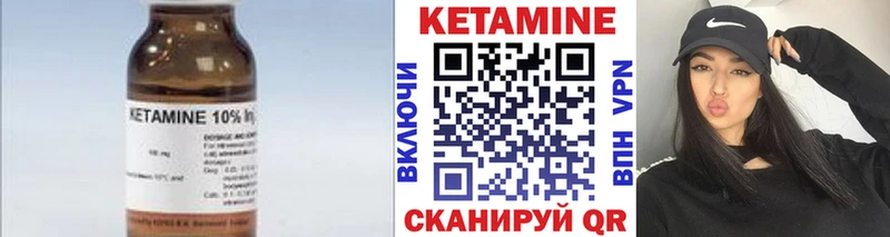 Кетамин VHQ  цены наркотик  Владимир 