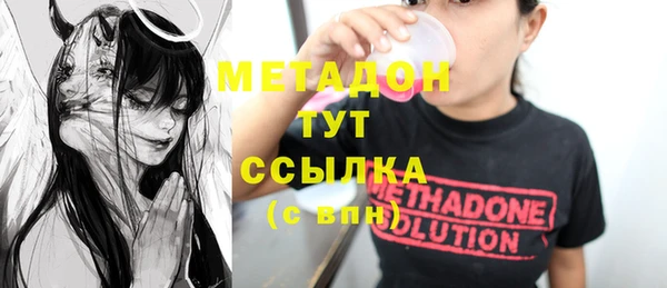 ГАЛЛЮЦИНОГЕННЫЕ ГРИБЫ Магас