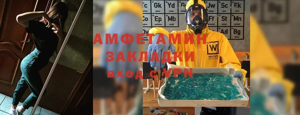 не бодяженный Абаза