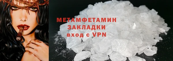 мефедрон VHQ Абинск