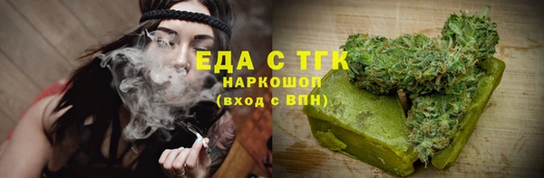 мефедрон VHQ Абинск