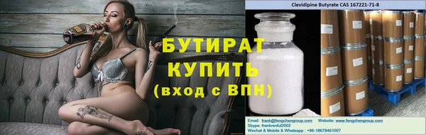 МДМА Абдулино