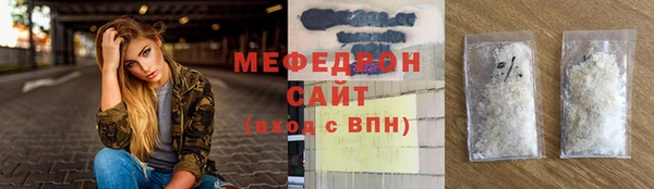 ГАЛЛЮЦИНОГЕННЫЕ ГРИБЫ Магас