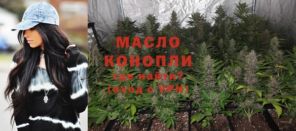МДМА Абдулино