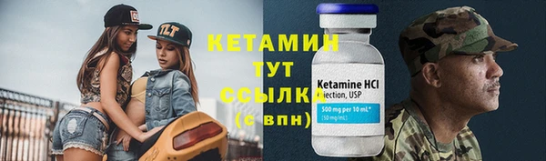 мефедрон VHQ Абинск