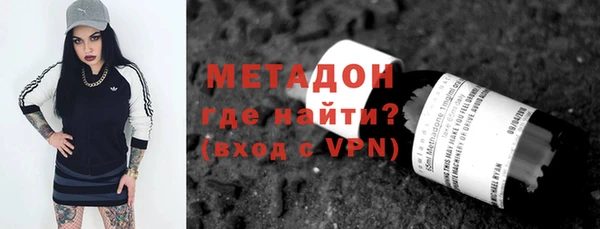 не бодяженный Абаза