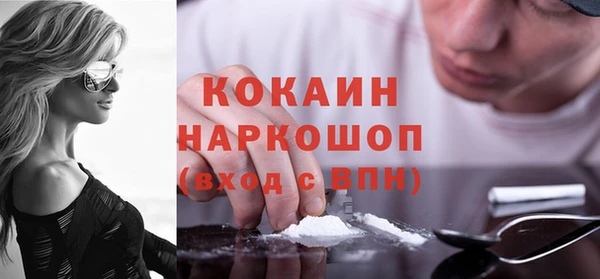 МДМА Абдулино