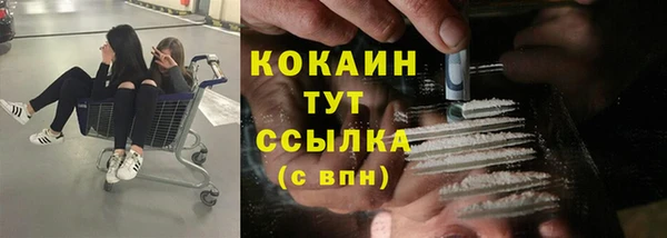 синтетический гашиш Магадан
