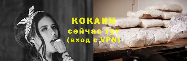 не бодяженный Абаза