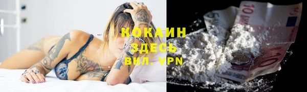 мефедрон VHQ Абинск