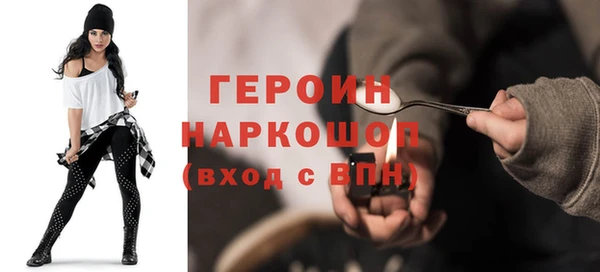 мефедрон VHQ Абинск