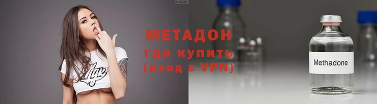 мефедрон VHQ Абинск