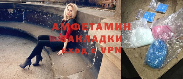 мефедрон VHQ Абинск