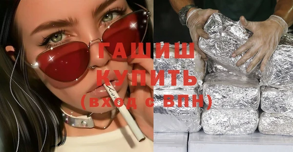 мефедрон VHQ Абинск