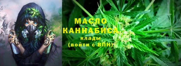 МДМА Абдулино