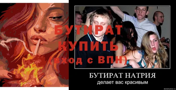 ГАЛЛЮЦИНОГЕННЫЕ ГРИБЫ Магас