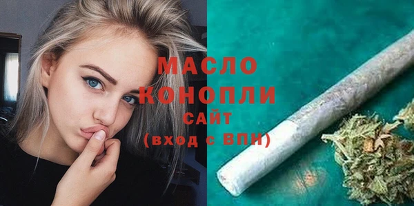 мефедрон VHQ Абинск