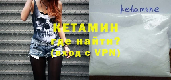 синтетический гашиш Магадан