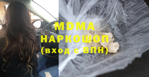 мефедрон VHQ Абинск