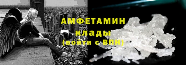 не бодяженный Абаза