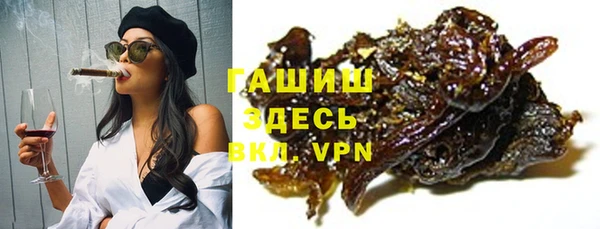 МДМА Абдулино