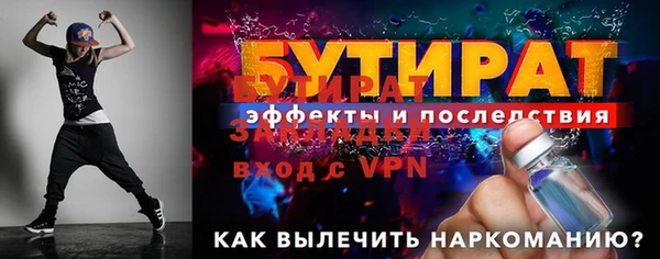 таблы Майский