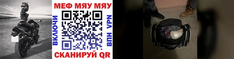 сколько стоит  Владимир  Мефедрон кристаллы 