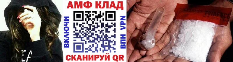 Первитин винт  Владимир 
