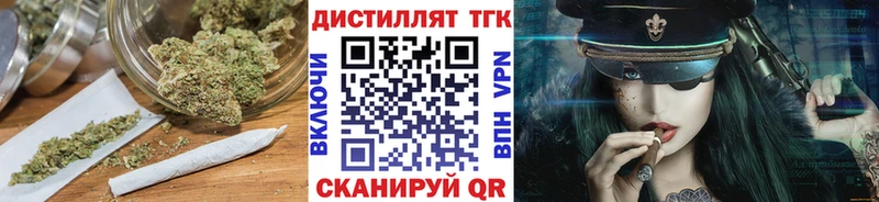 ТГК вейп Владимир